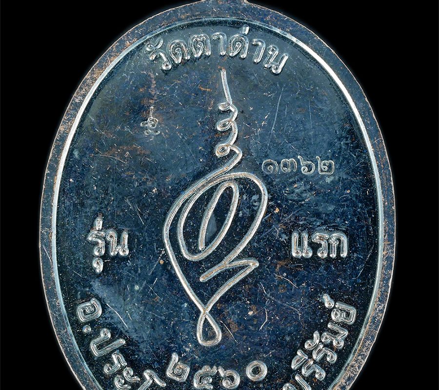 19Jan24-84bp