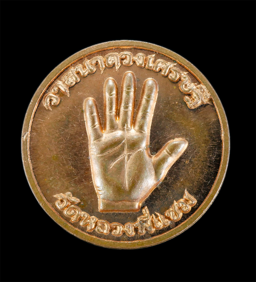 20Jan24-15ap