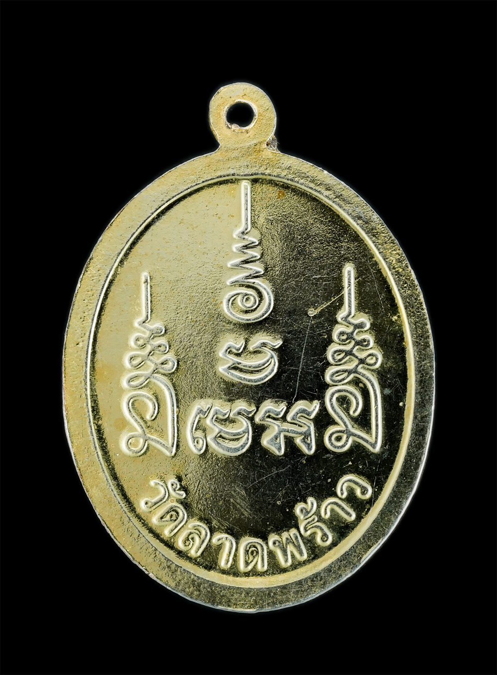 20Jan24-19bp