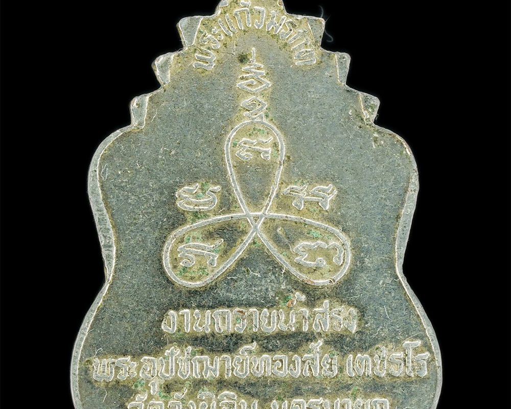 20Jan24-4bp