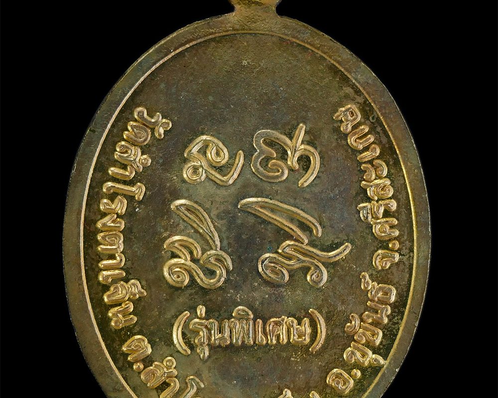24Jan24-46bp