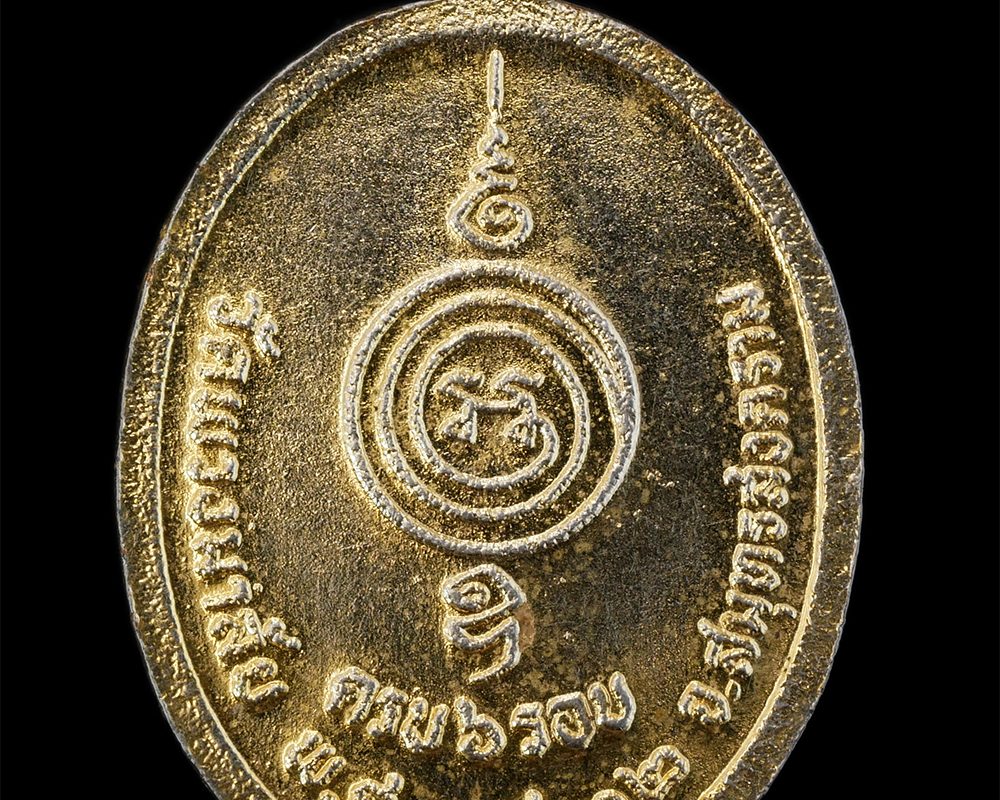 25Jan24-138p