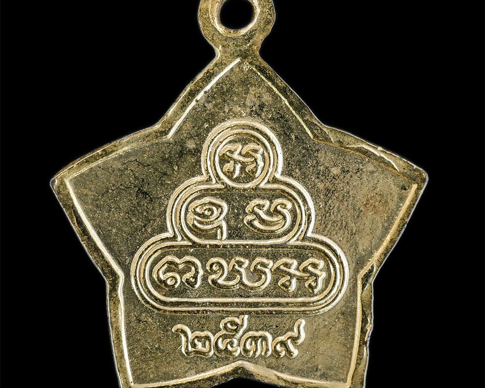 25Jan24-186p