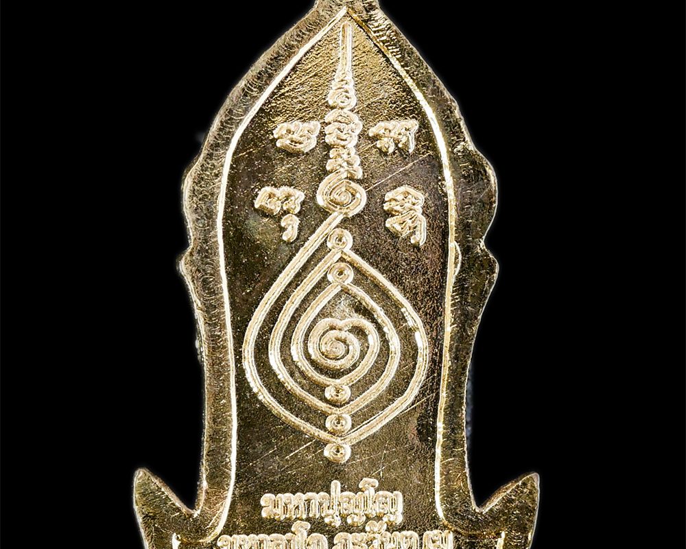 25Jan24-194p