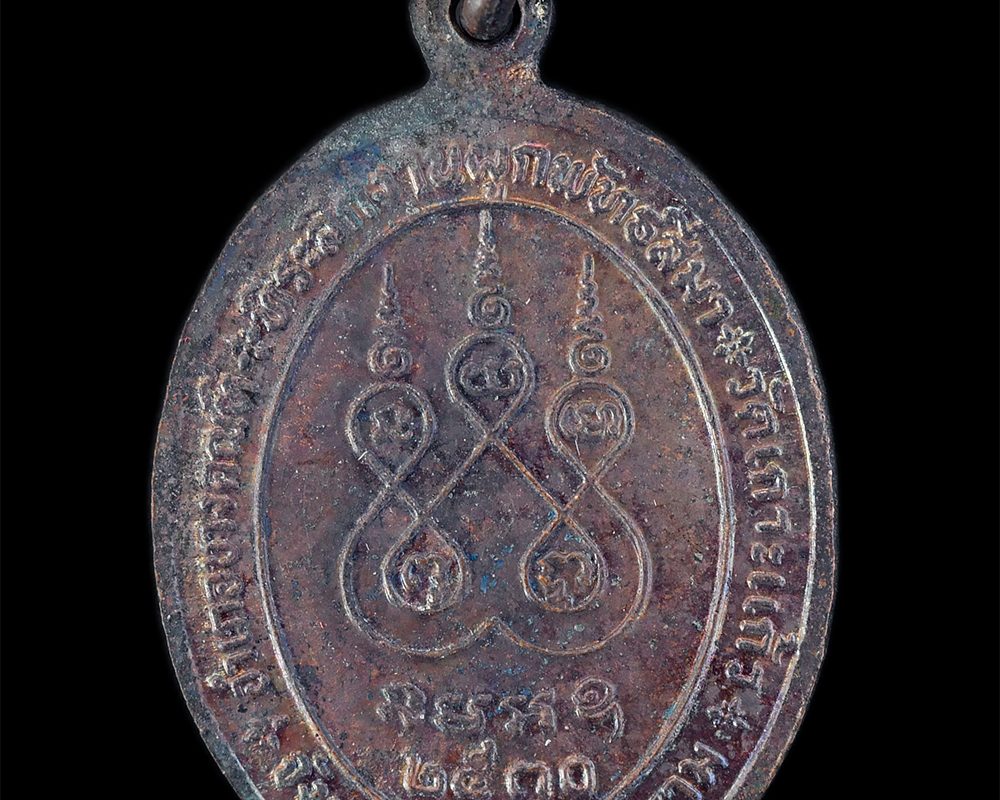 25Jan24-196p