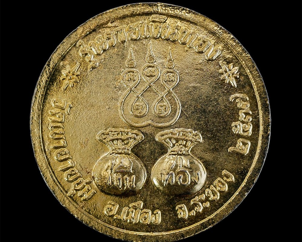 25Jan24-36p