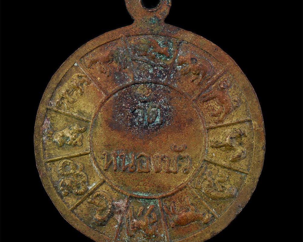 25Jan24-74p