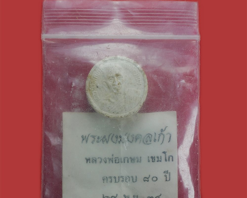 28Jan24-68dp