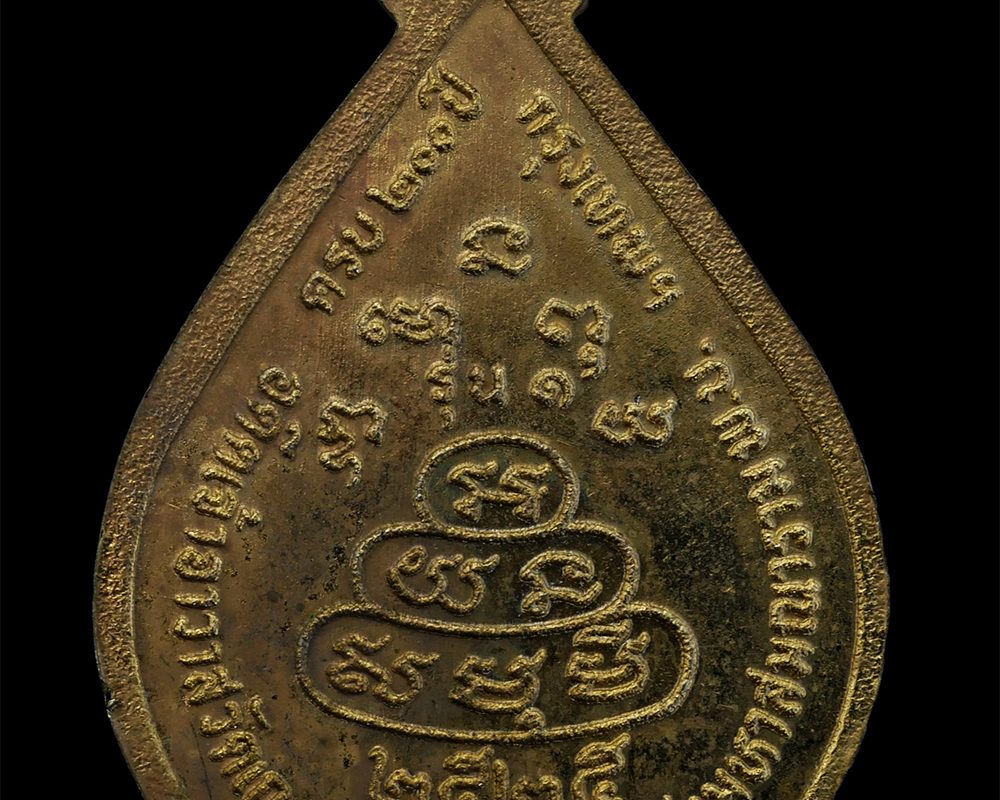 7Feb24-34bp