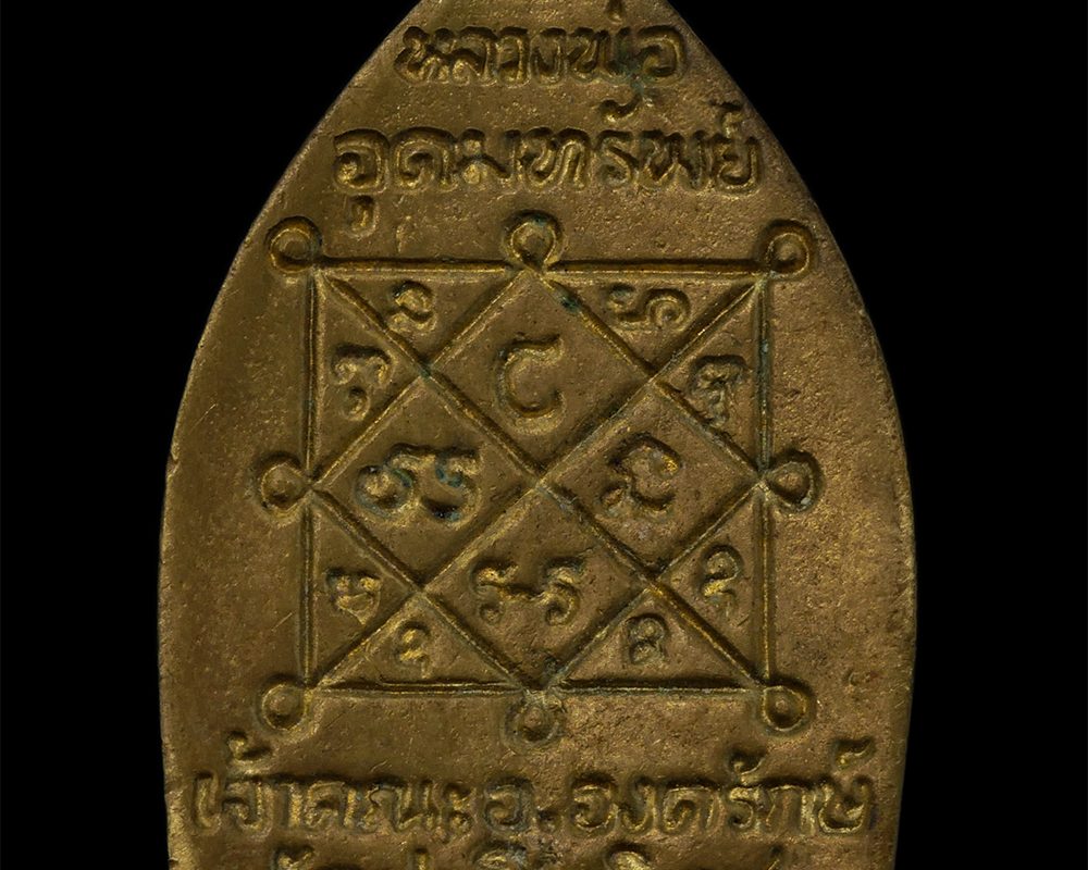 7Feb24-44bp