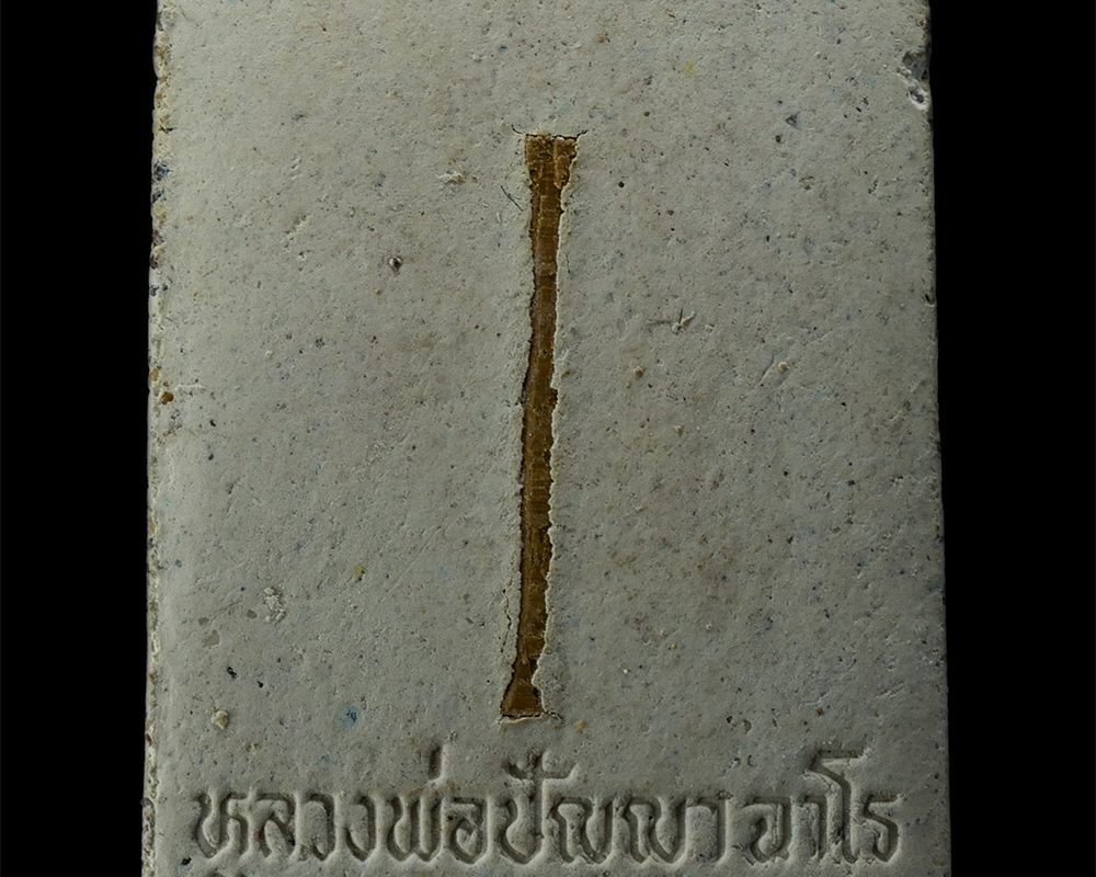 7Feb24-64bp