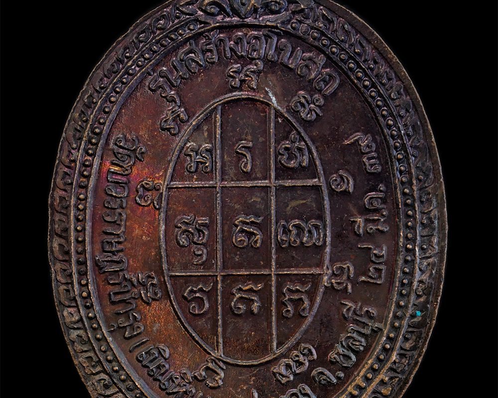 8Feb24-49bp