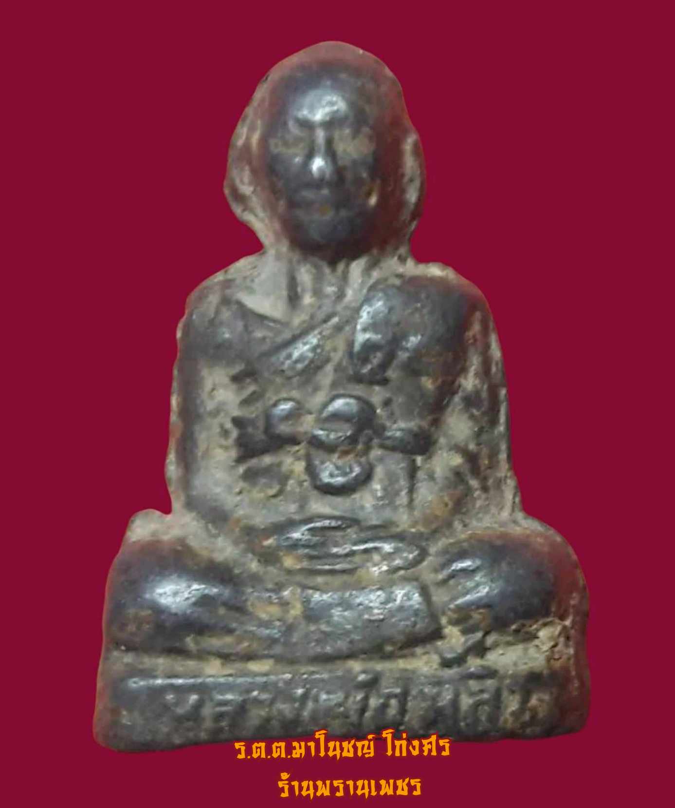 Messenger_creation_cc115041-5d58-47d2-929d-8a8cadc3fe16