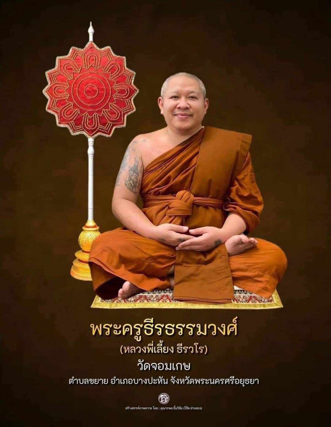 received_303985142684991