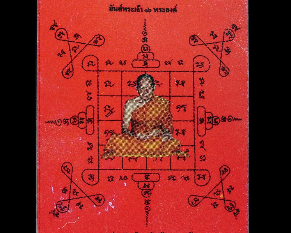 08Mar24-35ap