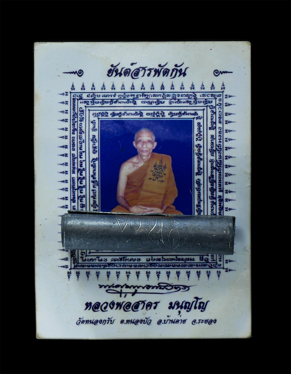 08Mar24-40ap