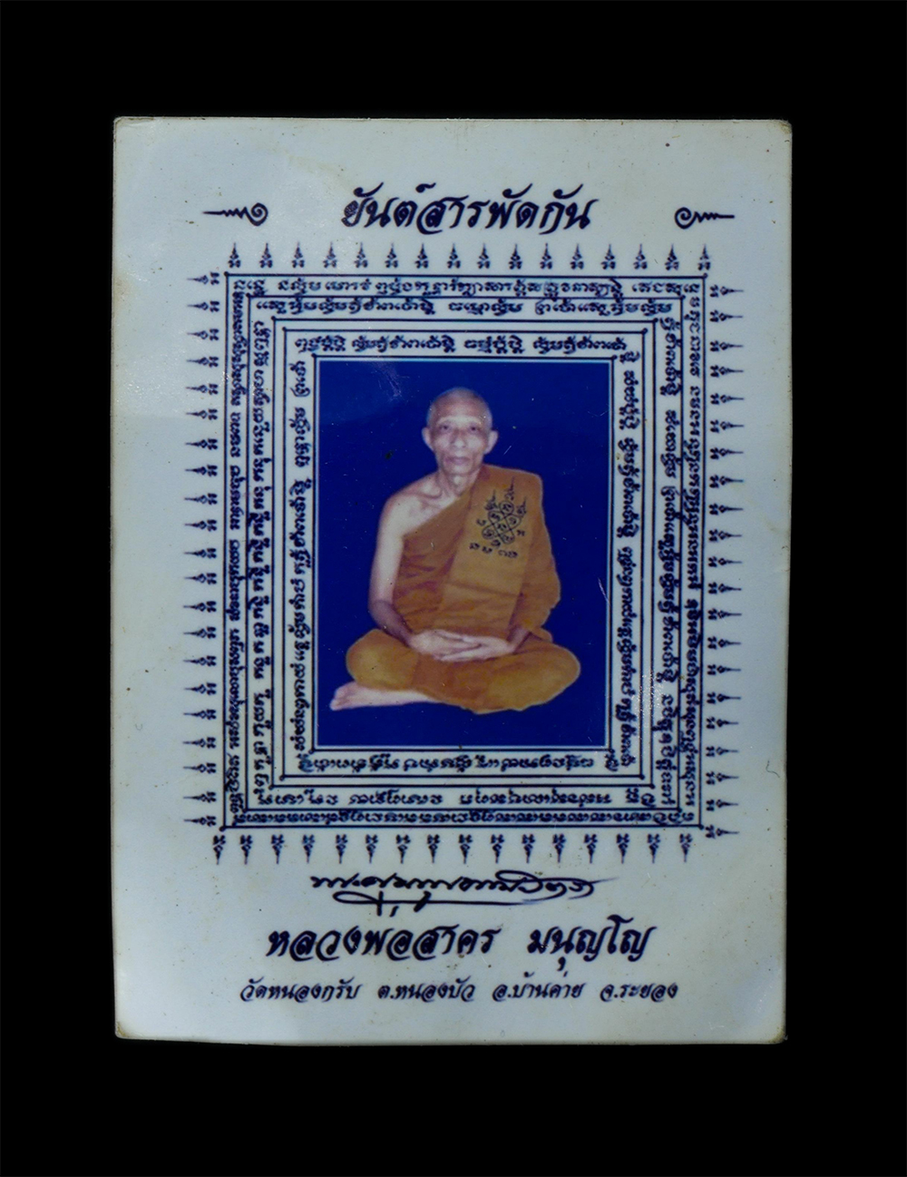08Mar24-40cp