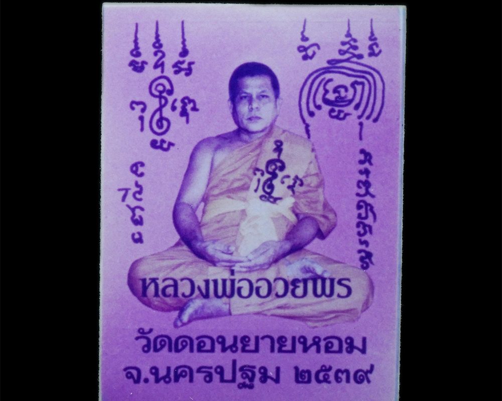 08Mar24-43ap