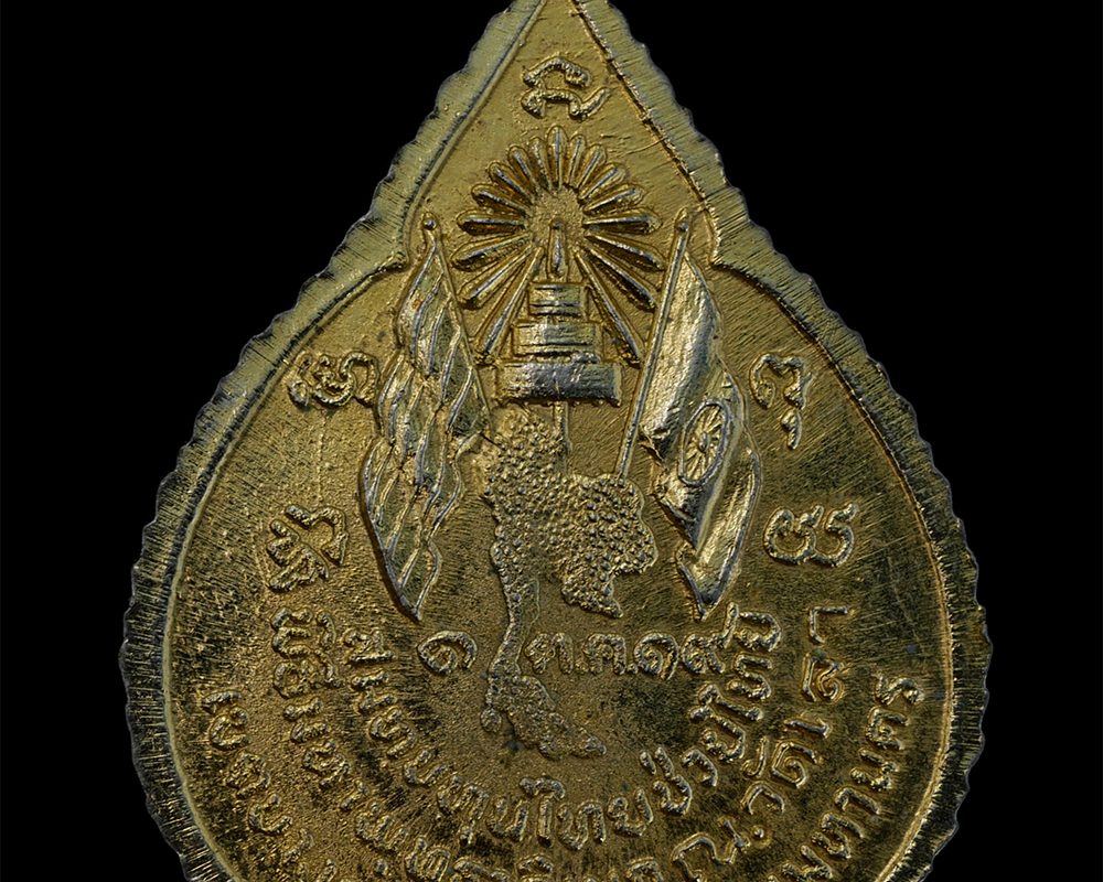 14Feb24-102bp