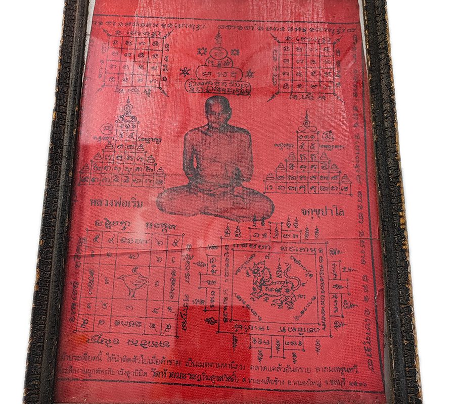 14Feb24-123bp