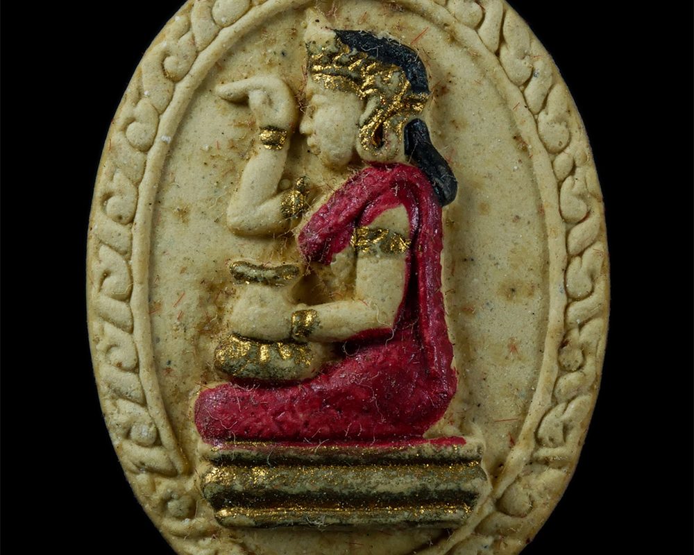 14Feb24-20ap