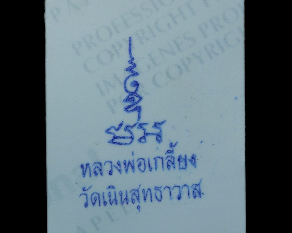 14Feb24-29bp