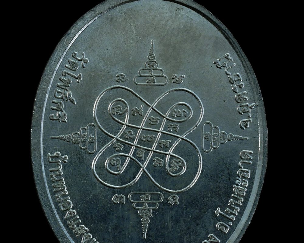 14Feb24-42bp