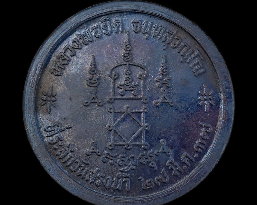 14Feb24-48bp