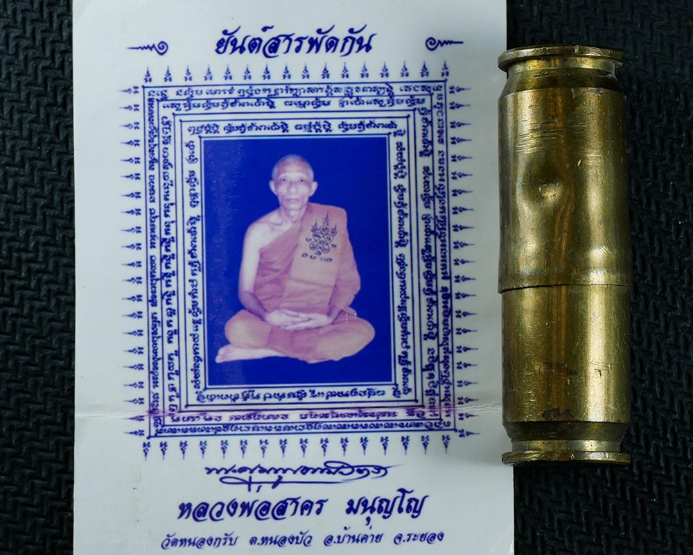 14Feb24-4ap