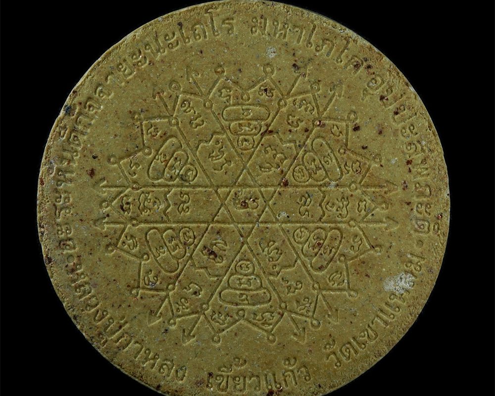 14Feb24-62bp