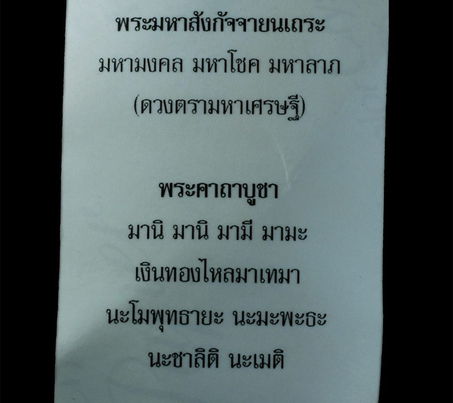 14Feb24-80dp
