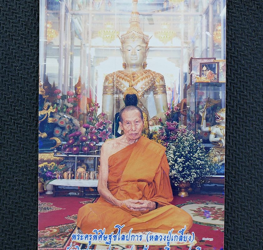 20Feb24-4ap