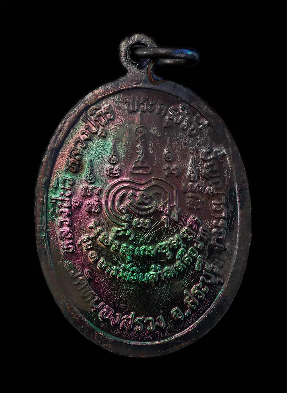 28Feb24-36b-14Feb24-45bp