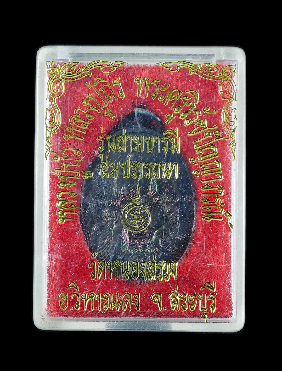 28Feb24-36c-14Feb24-45dp