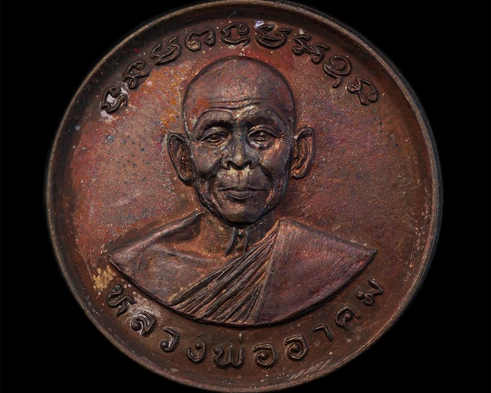 8Feb24-106ap