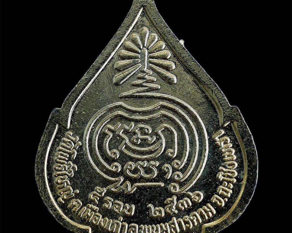 8Feb24-59bp