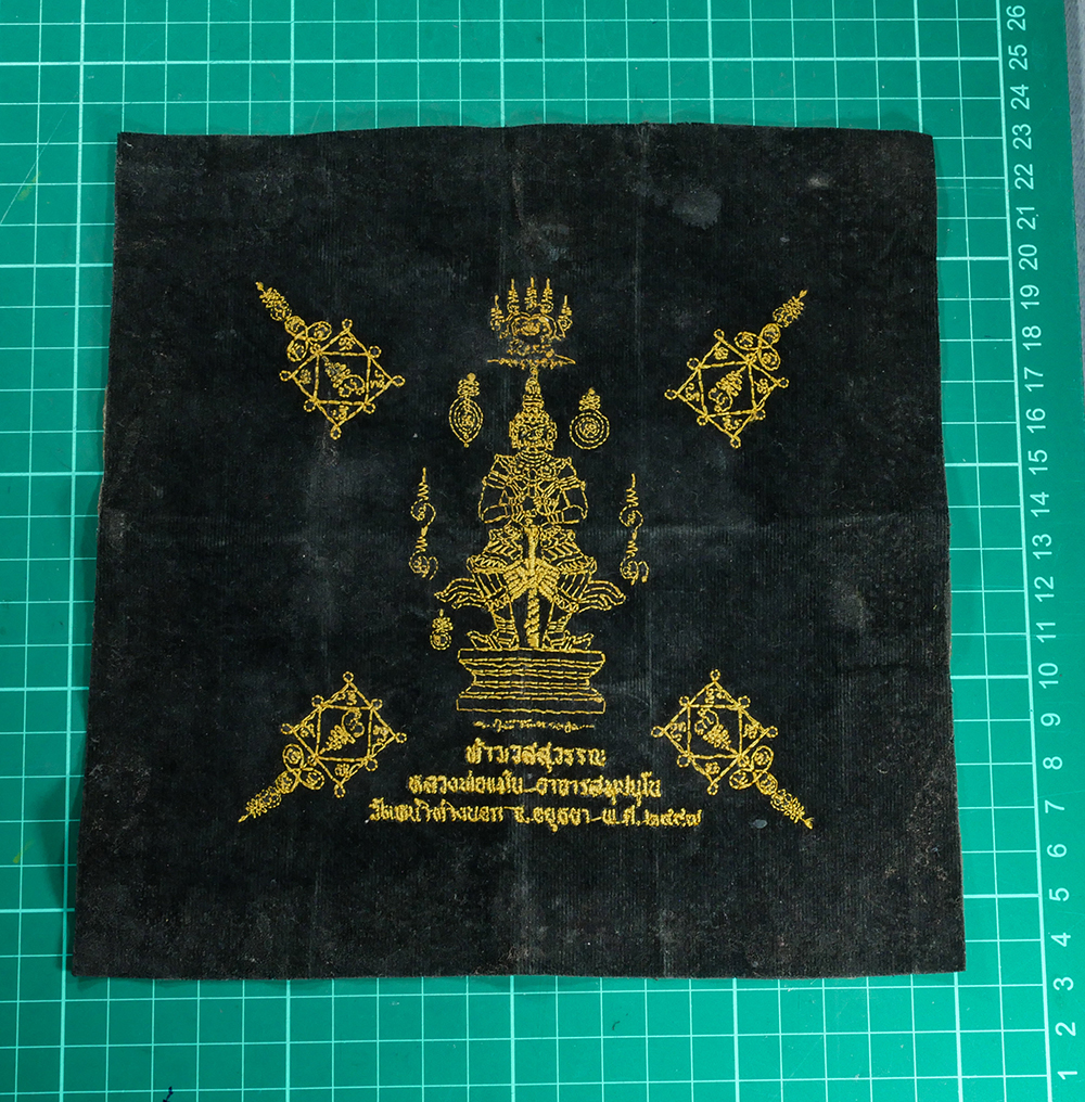 PSX_20240216_133408p