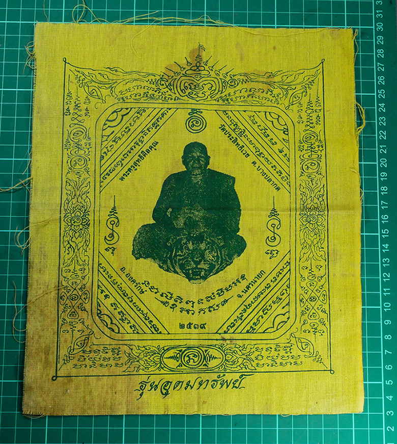 PSX_20240216_133446p