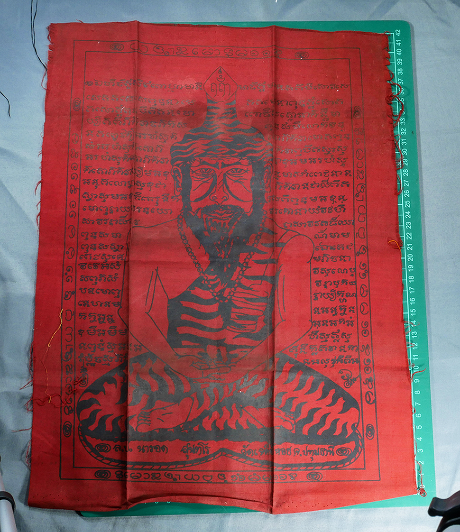 PSX_20240216_133752p