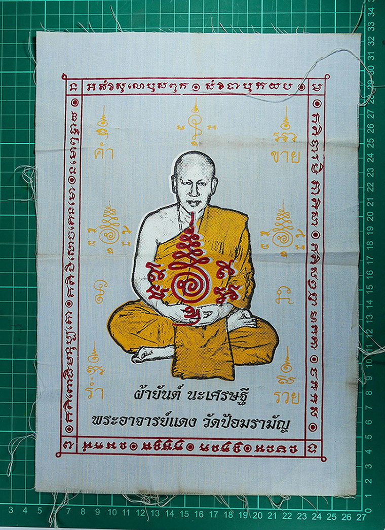 PSX_20240306_105050p