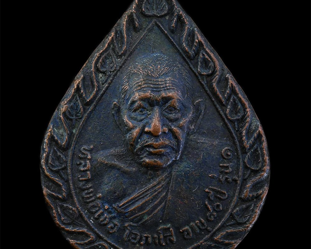 04Apr24-185p