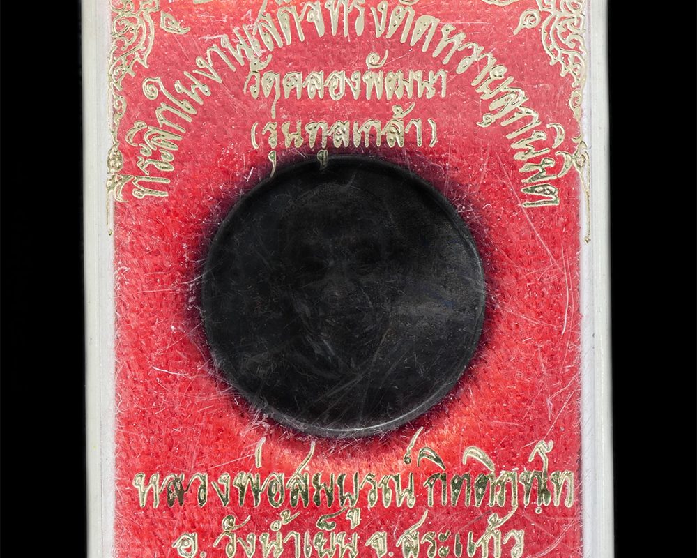08Apr24-6dp