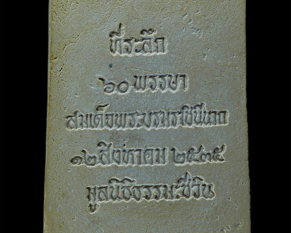 10Apr24-19bp