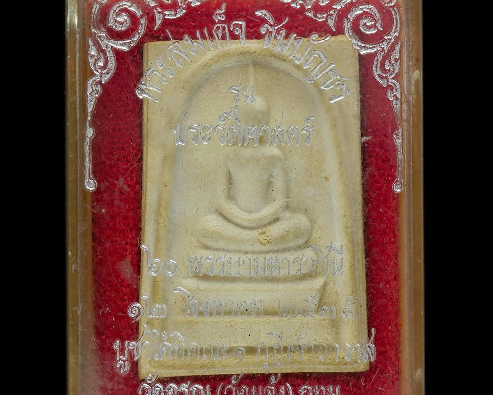 10Apr24-19dp