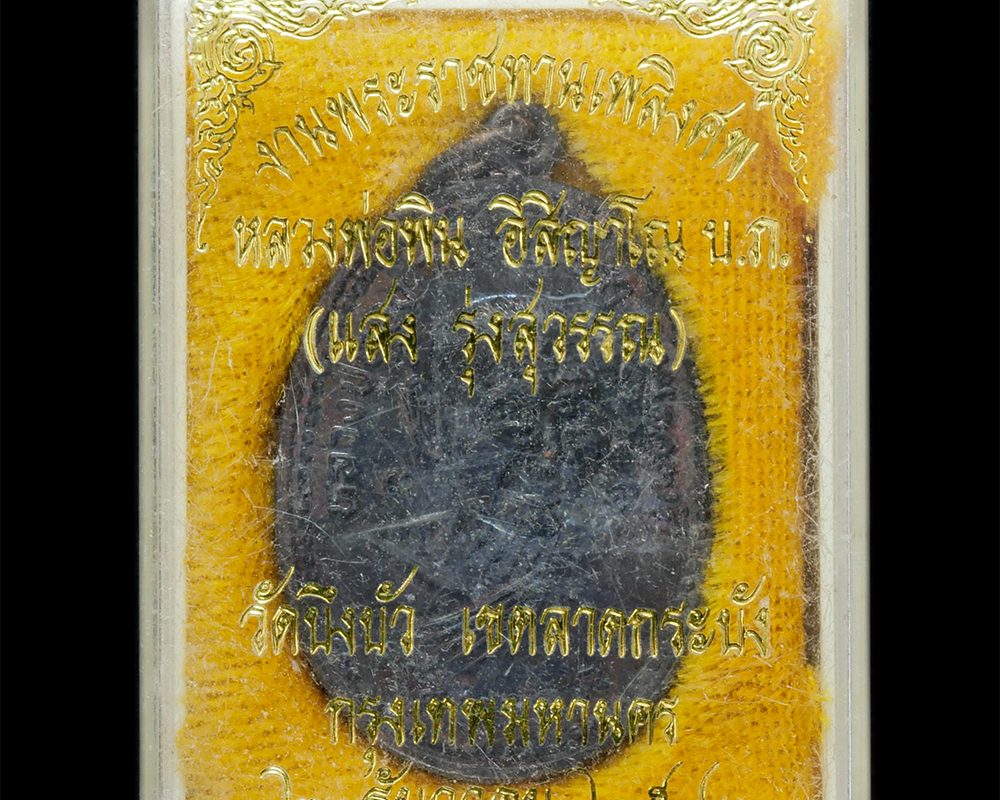 10Apr24-32dp
