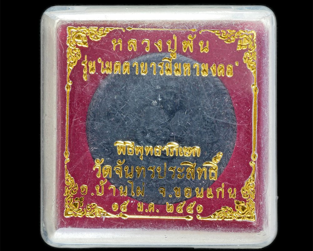 10Apr24-6dp
