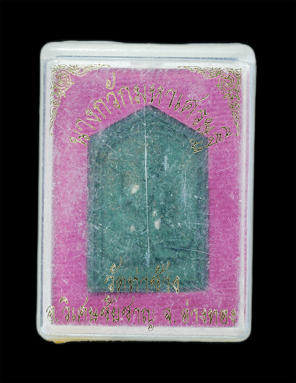 10Mar24-25dp