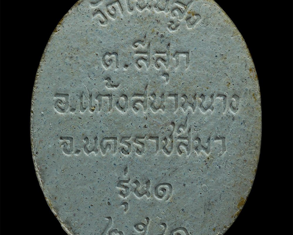 10Mar24-27bp