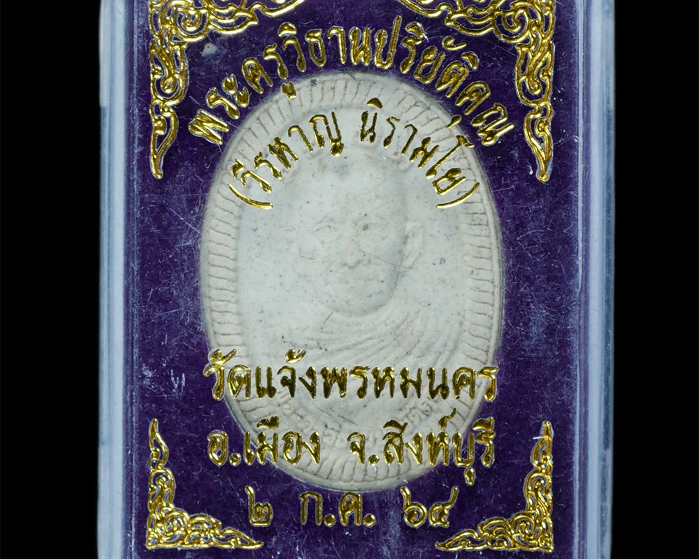 10Mar24-28dp