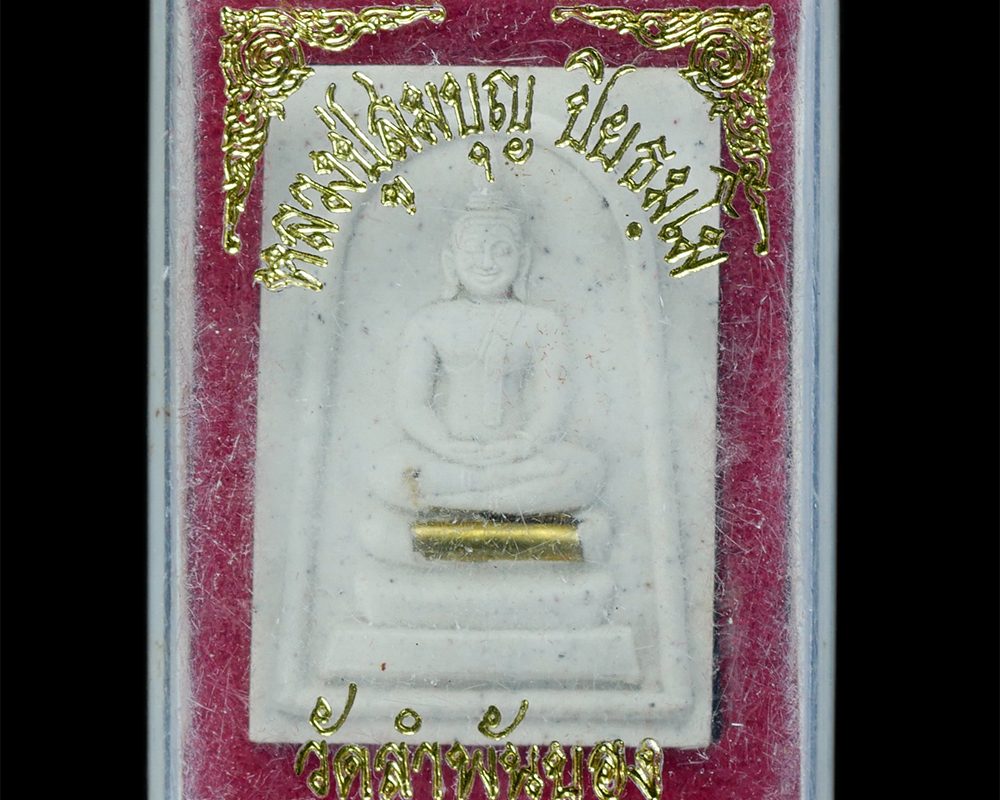 10Mar24-32dp